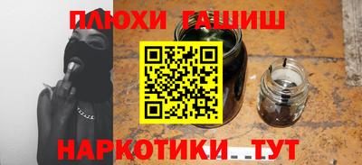 ПСИЛОЦИБИНОВЫЕ ГРИБЫ Среднеуральск