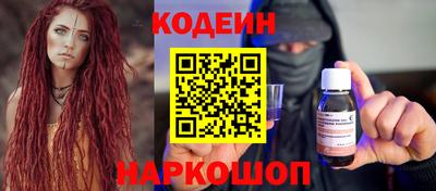 ALPHA PVP Ставрополь