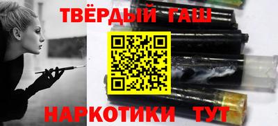 гидра Тара