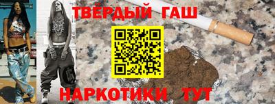 кокаин премиум Татарск