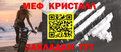 кокаин премиум Татарск