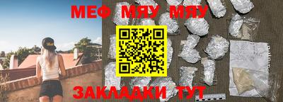 ALPHA PVP Ставрополь