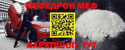 кокаин премиум Татарск