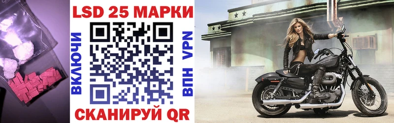 ЛСД экстази кислота  mega ССЫЛКА  Скопин  мориарти Telegram  купить наркотики цена 