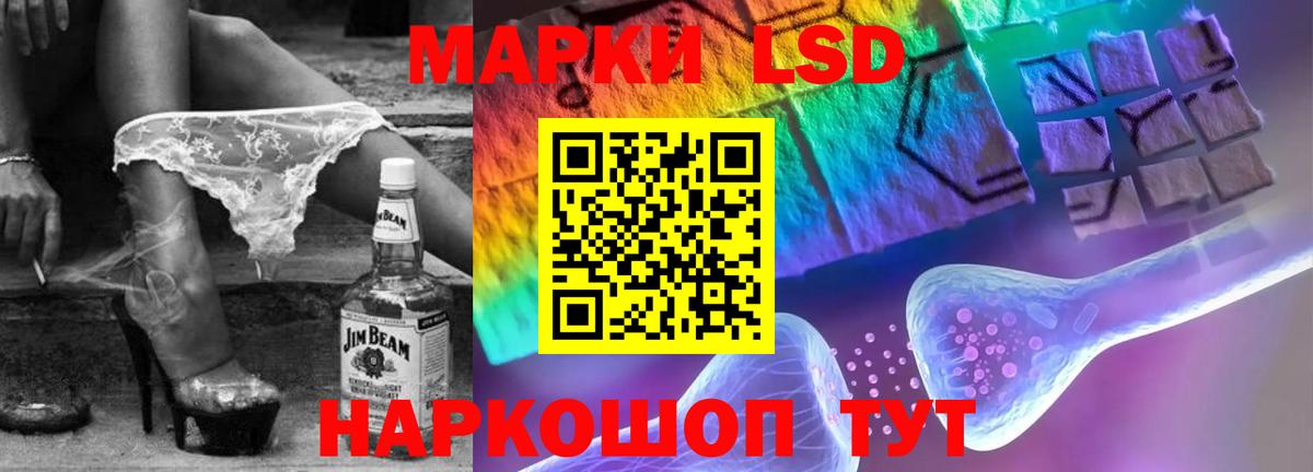 ЛСД экстази кислота  LSD-25 экстази кислота  Вход с VPN  Скопин 