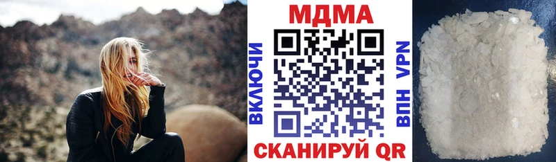 MDMA VHQ  Скопин 