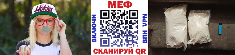 МЯУ-МЯУ VHQ  kraken онион  Скопин  как найти закладки 