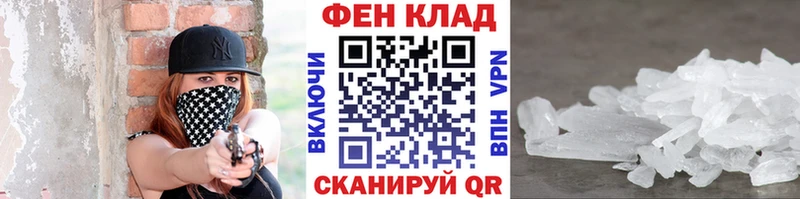 МЕТАМФЕТАМИН винт  Скопин 