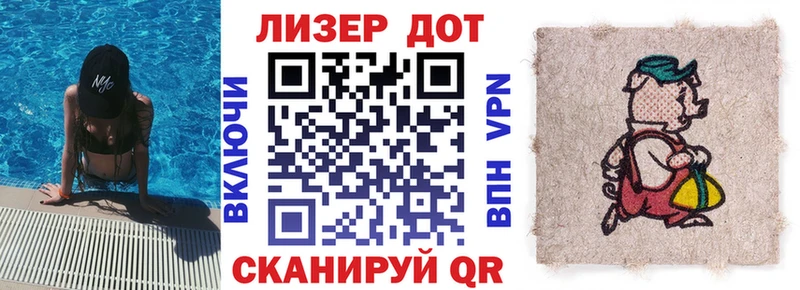 Наркотические марки 1500мкг Скопин
