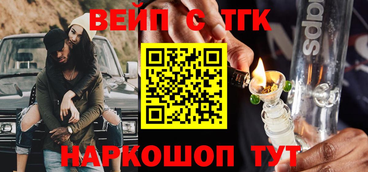 Дистиллят ТГК концентрат Скопин
