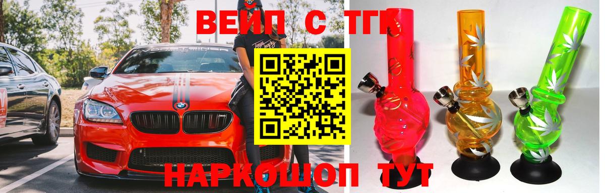 Дистиллят ТГК концентрат  ТГК Wax  Скопин  купить наркотик  Вход с VPN 
