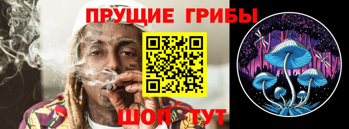 Alpha PVP СК кристаллы  Скопин  Каннабис  МЕФ   Гашиш  Вход с VPN 