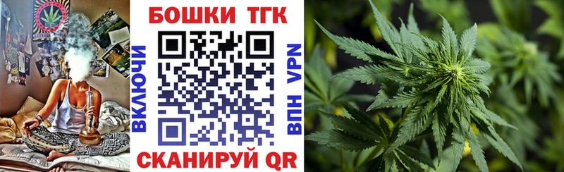 Канабис конопля  Скопин 