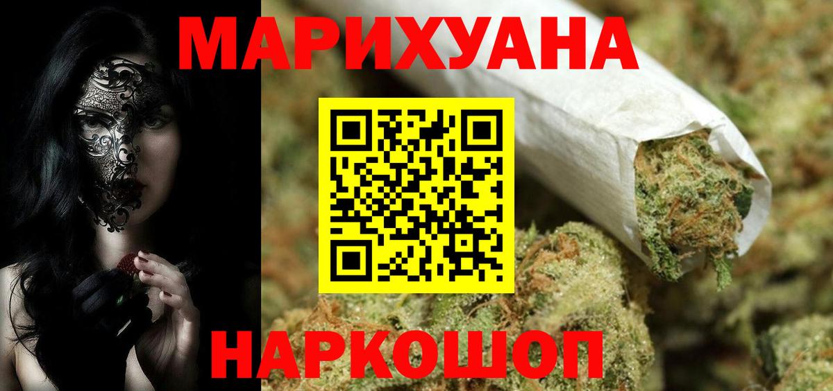 Скопин  Бошки Шишки Bruce Banner  Бошки марихуана MAZAR  Вход с VPN  МАРИХУАНА тримм  Шишки марихуана LSD WEED 